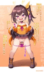 押し売りメスガキ