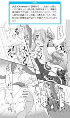 ＥＴＤナルメア