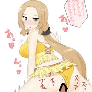 水着風