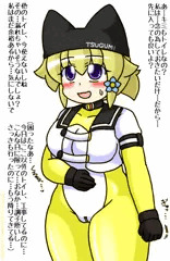 つぐみ嬢放出１７０