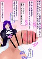 ふたなりちんぽで丸呑み幻想郷