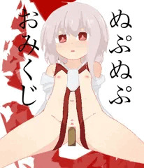 うちの子おみくじ