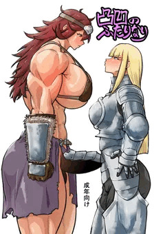 【恵体祭】凸凹のふたりなり【新刊】