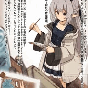 道具屋さん