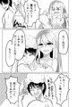 帰省したら幼なじみが思ってるよりぐいぐい来る