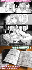 下描きこれくしょん配信中！コンビニで出力しよう！【金曜日更新】