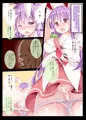 C98エアコミケ総集編「幻想郷♥肉祭～東方むちむち総集編～」