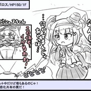 神姫ディアボロスのエロトラップダンジョン
