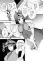 強欲で謙虚なイベント新刊