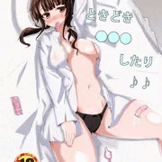 C83新刊「あとは時々◯◯◯したり♪♪」完成表紙+サンプル