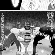 優しい母と怖い姉と一緒に堕ちるだけ【wip1】