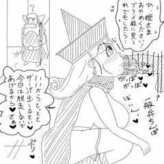 アリーナ姫の戯れ
