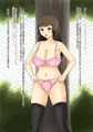 『脱衣系彼女。』委託販売中