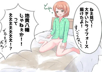 北条加蓮１０歳
