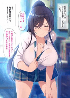 咲耶が
