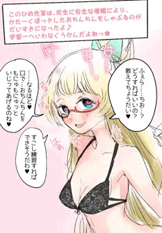 ひめふぇら