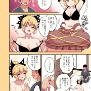 【Skeb】フルカラーヤマメ漫画