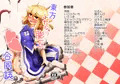 【例大祭16】新刊『東方ふたなり膨玉合同誌』サンプル