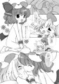 月の裏で会いましょう#10