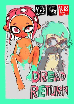 【ALL STAR19　3×8えっち本】新刊DREAD RETURNサンプル