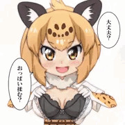 元気ないな大丈夫か？