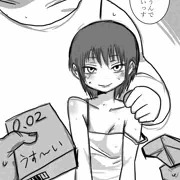セーーーフッ！！！