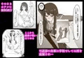 NTR 上条〇い 弓道部の先輩に弱みを握られて 完全版