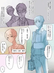Repaint～リペイント～　その③
