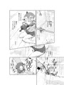 【C93】ミラオルザーリリャオー本委託頒布のおしらせ【R-18】