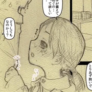 JCにまん射したけど、おもらしの後始末を手伝っていたので事案がもれず助かった件について。