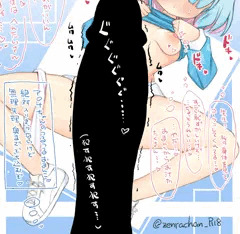 【R-18】アロナちゃん、乳首とおまんこも見せて？