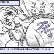 アリサのエロトラップダンジョン2