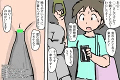 生命を繋ぐ愛のバトンAug-2026