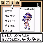 なんとなくクリスタル