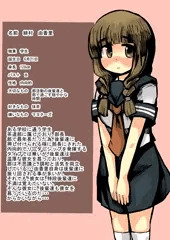 色んな世界からキャプチャーした乳牛でミルク牧場を作る話