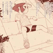 バターカップおとり捜査