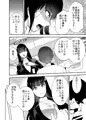 リオ本　宣伝