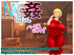 【NPC姦ONLINE】 NPC紹介 43