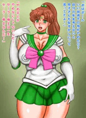 ジュピターおばさん