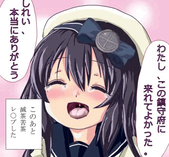 鎮守府に着任した松輪ちゃんを滅茶苦茶レ〇プする話