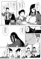【C89】知識の隠し味