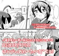 レッツ夜伽と洒落込みますか