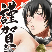 謹賀新年（オリジナル：干支ガール）