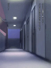 「隣人の吉崎さん（仮）♥」その3日目-1