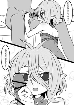 コッコロちゃんのご奉仕