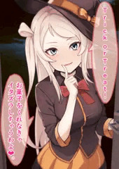 鐘嵐珠「お菓子をくれなきゃ イタズラしちゃうわよ❤。」