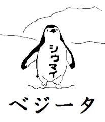 ハエトリグサ