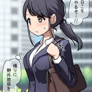 ちょっと変わった性癖のある新入社員