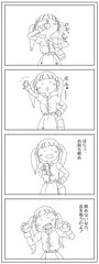 絡み酒