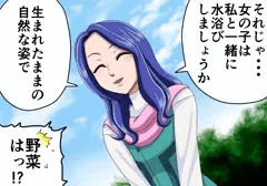 キャンプで大活躍なリズ先生